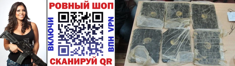 Какие есть наркотики Рубцовск АМФ A-PVP Галлюциногенные грибы Марихуана Гашиш