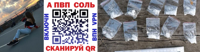 А ПВП мука  Рубцовск 