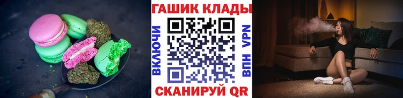 дарк нет Telegram  Рубцовск  Печенье с ТГК марихуана 
