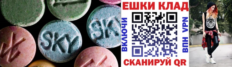 где купить наркоту  Рубцовск  Ecstasy бентли 
