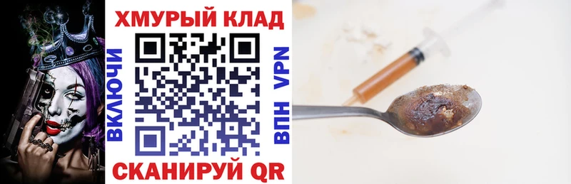 Героин Афган  даркнет сайт  Рубцовск 