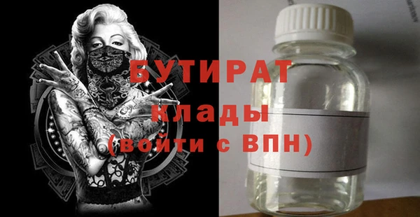 спайс Верхнеуральск