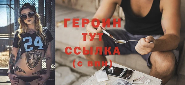 кокаин премиум Верея