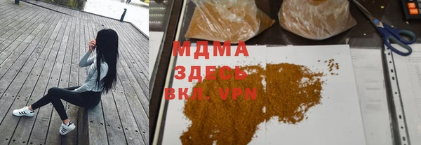 спайс Верхнеуральск