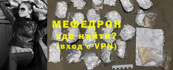 спайс Верхнеуральск