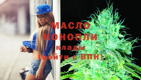 кокаин премиум Верея