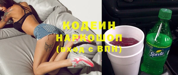 спайс Верхнеуральск