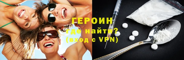 кокаин премиум Верея