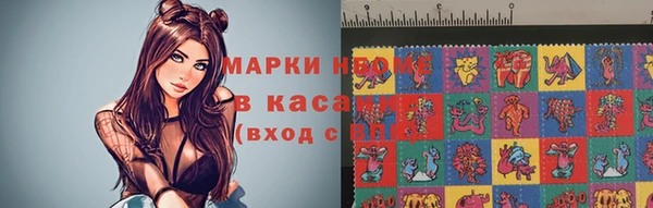 спайс Верхнеуральск