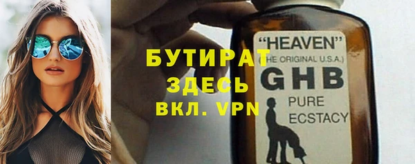 кокаин премиум Верея