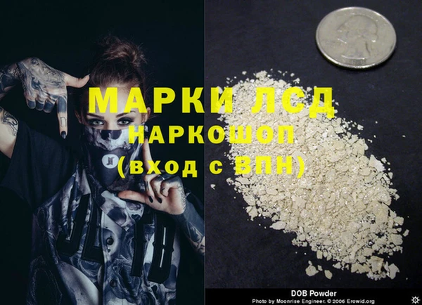 спайс Верхнеуральск
