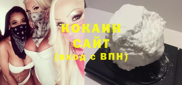 спайс Верхнеуральск