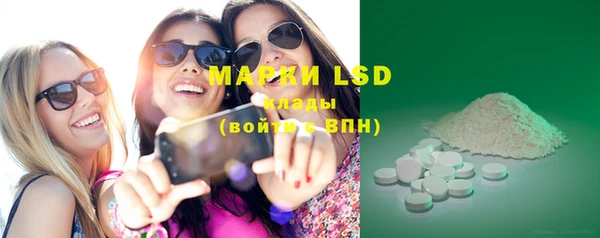 марки lsd Верхний Тагил