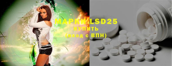 марки lsd Верхний Тагил