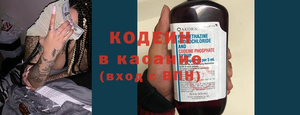 кокаин премиум Верея