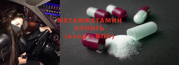 кокаин премиум Верея