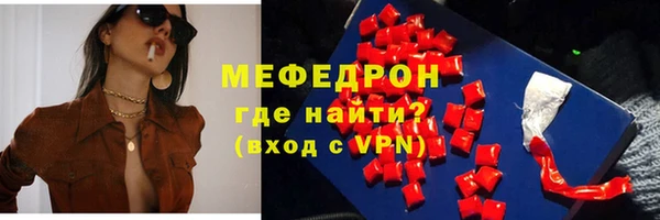 спайс Верхнеуральск