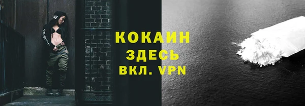 кокаин премиум Верея