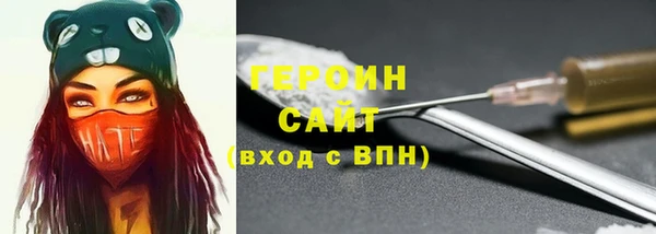 спайс Верхнеуральск