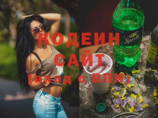 спайс Верхнеуральск