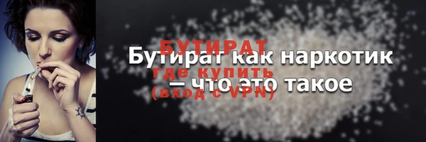 кокаин премиум Верея
