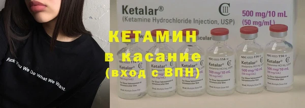 кокаин премиум Верея