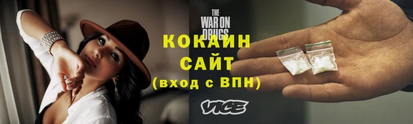 кокаин премиум Верея