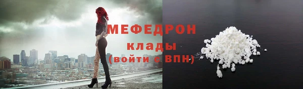 спайс Верхнеуральск