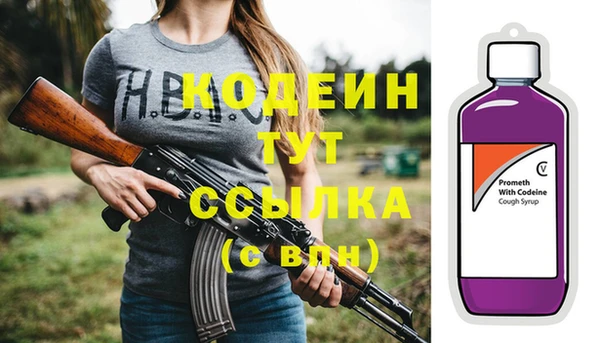 спайс Верхнеуральск