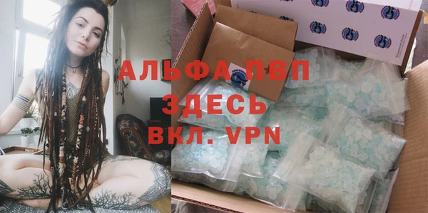 спайс Верхнеуральск