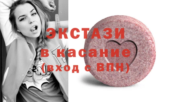 спайс Верхнеуральск