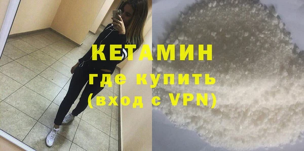 спайс Верхнеуральск