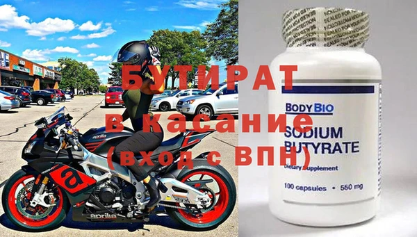 кокаин премиум Верея