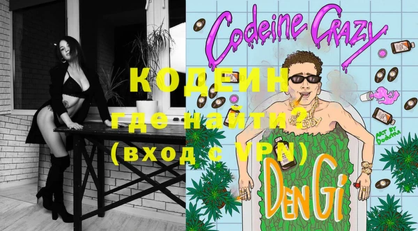 кокаин премиум Верея