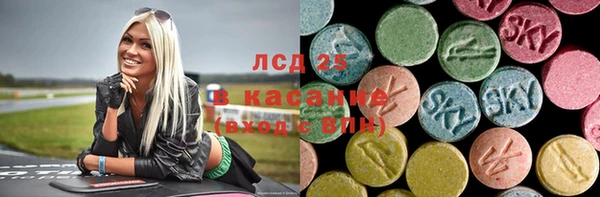 спайс Верхнеуральск