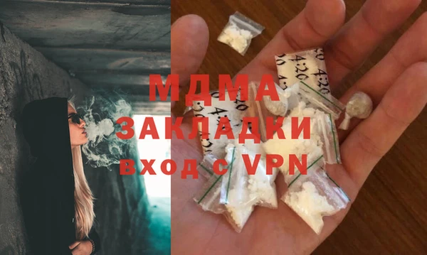 кокаин премиум Верея