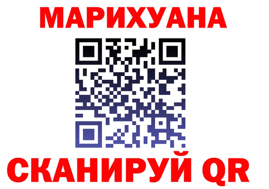 БУТИРАТ бутик ссылка это гидра Рубцовск
