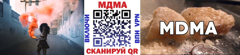 MDMA Molly  Рубцовск 