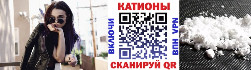 МЕФ мяу мяу  наркошоп  Рубцовск 