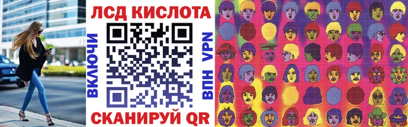 Наркотические марки 1,8мг  Рубцовск 