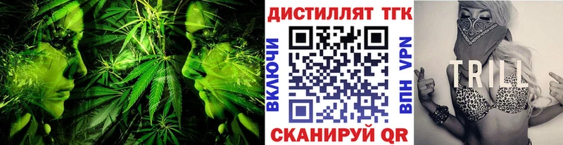 ТГК гашишное масло  Рубцовск 