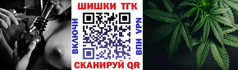 где продают наркотики  Рубцовск  Канабис Amnesia 
